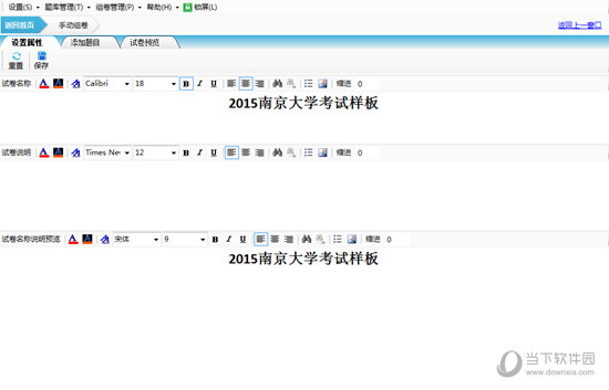 2024十二生肖49个码,十二生肖与2024年，探寻49个码背后的神秘文化印记