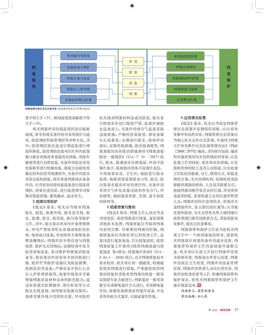 二四六香港全年资料大全,二四六香港全年资料大全，深度解读香港的独特魅力