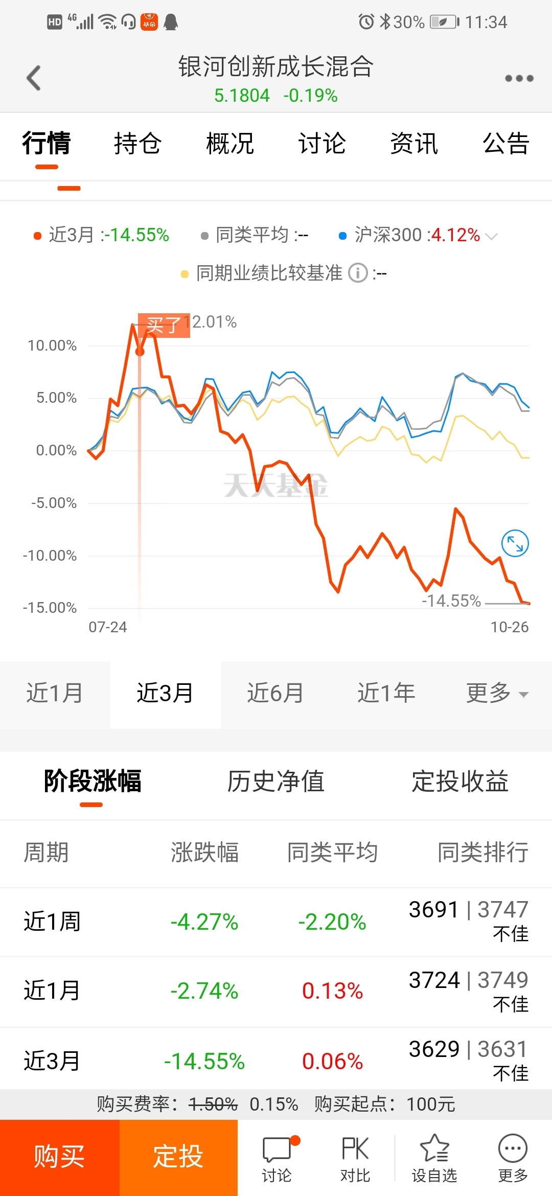 4949澳门特马今晚开奖53期,澳门特马第53期开奖分析——探索今晚4949的魅力与挑战