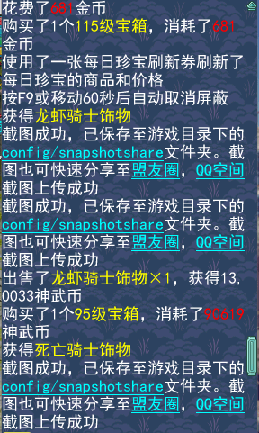 管家婆一码一肖澳门007期,探索管家婆一码一肖澳门007期，神秘与科学的交汇点