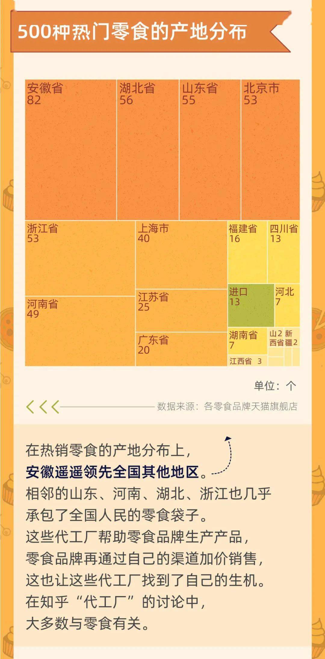 一码包中9点20公开,一码包中九点二十公开，揭秘数字时代的全新体验