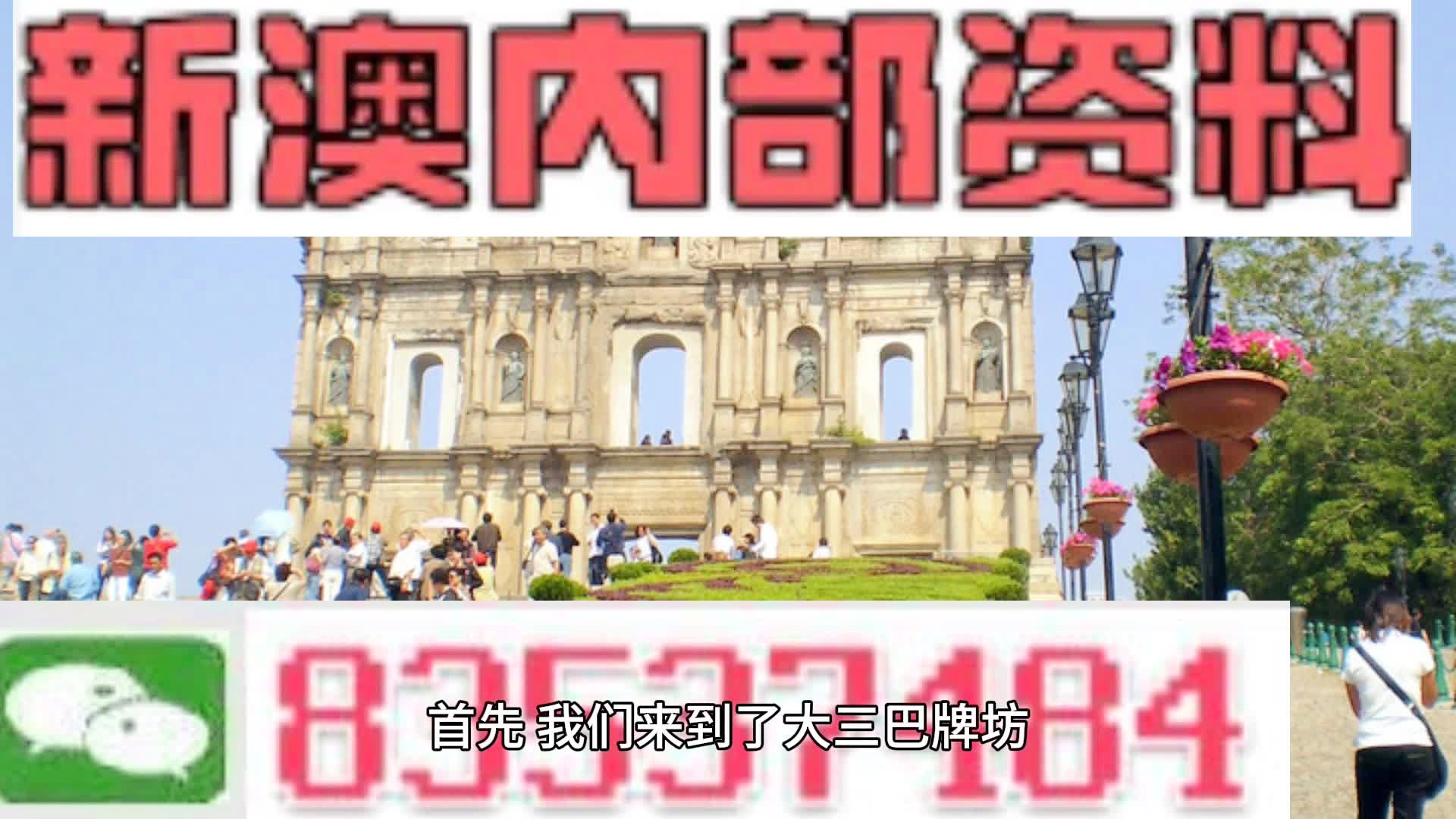 2024年12月30日 第8页