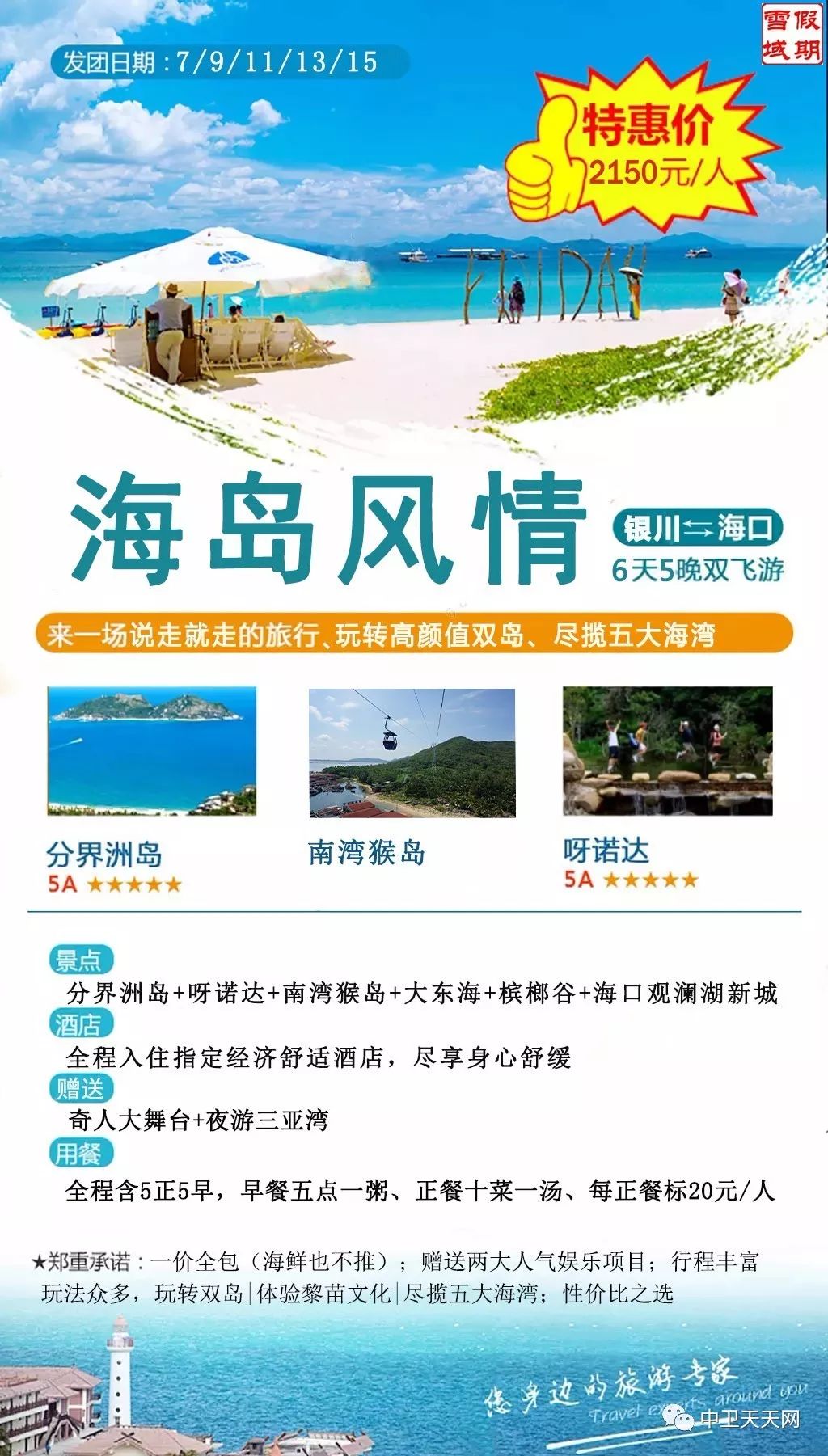 新澳天天开奖资料大全旅游攻略,新澳天天开奖资料大全与旅游攻略，探索新澳的无限魅力