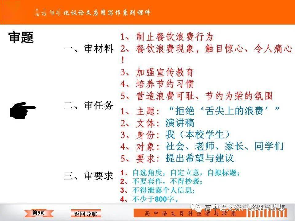 三肖三码最准的资料,关于三肖三码最准的资料——揭示背后的风险与警示