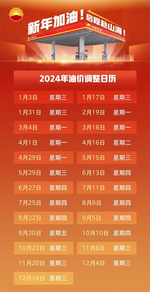 2024年澳门特马今晚开奖号码,探索未来，关于澳门特马2024年今晚开奖号码的探讨与预测