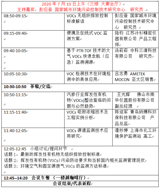 2024最新奥马资料传真,揭秘2024最新奥马资料传真，全方位解读与深度探讨