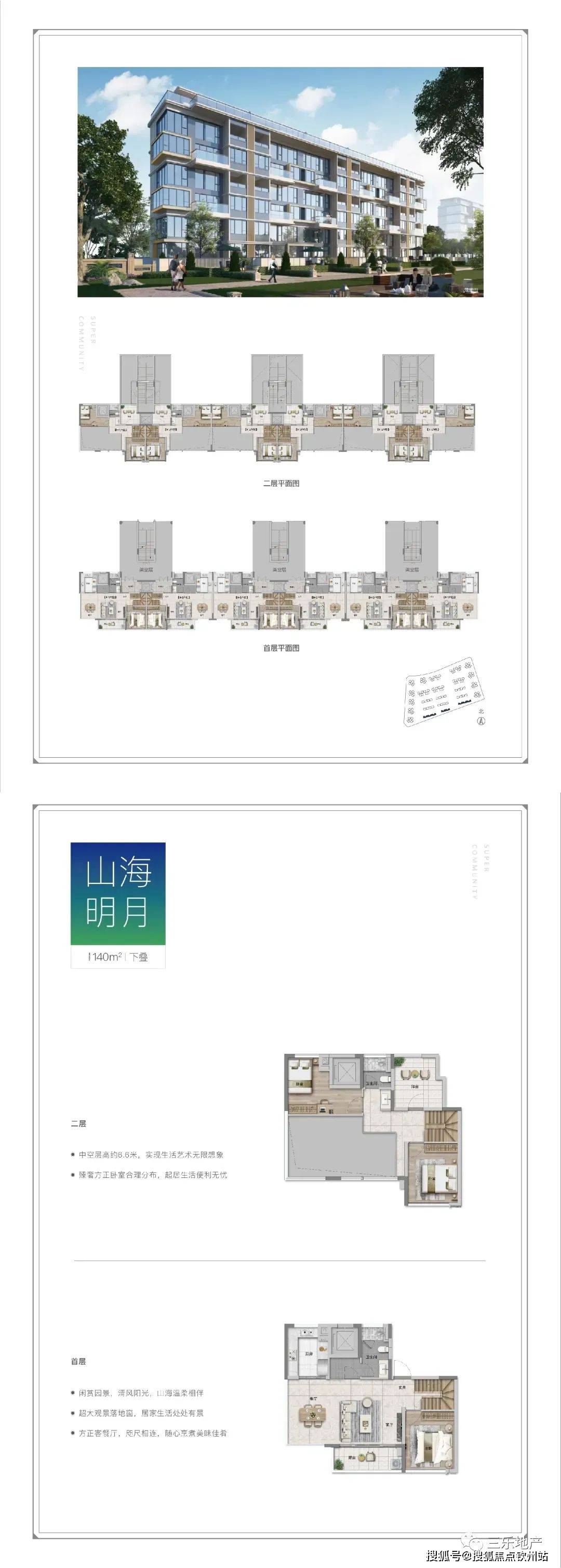 2025年1月2日 第50页