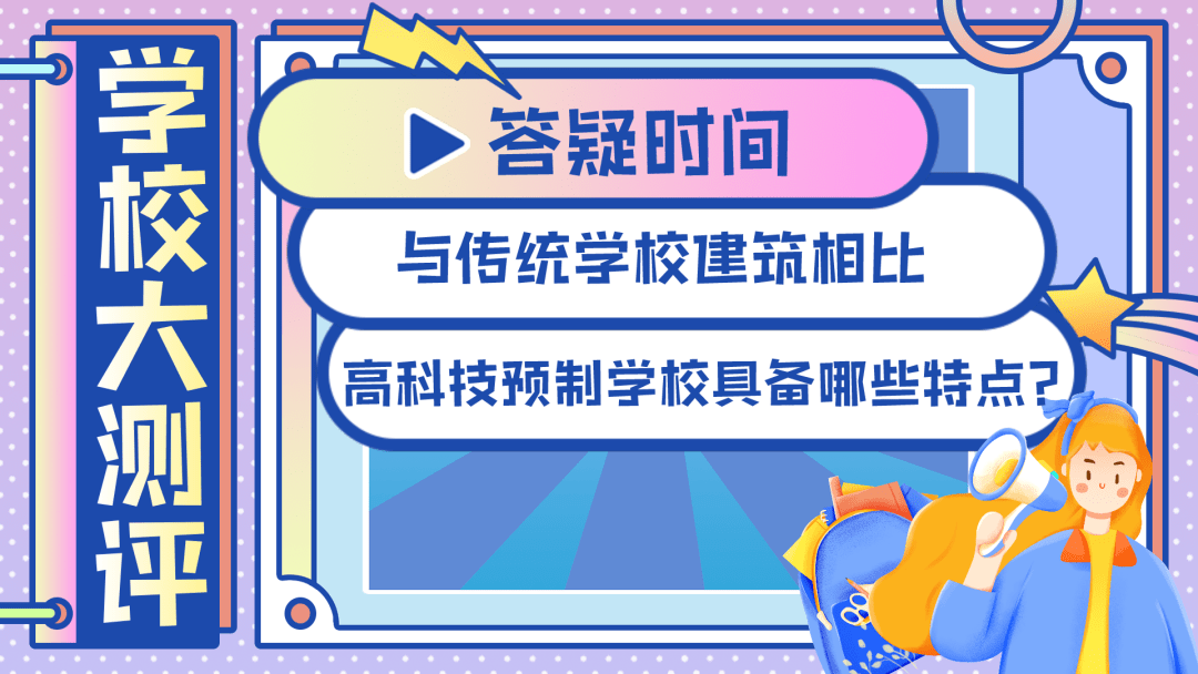 2024澳彩管家婆资料传真,澳彩管家婆资料传真——探索未来的彩票新世界（2024年展望）