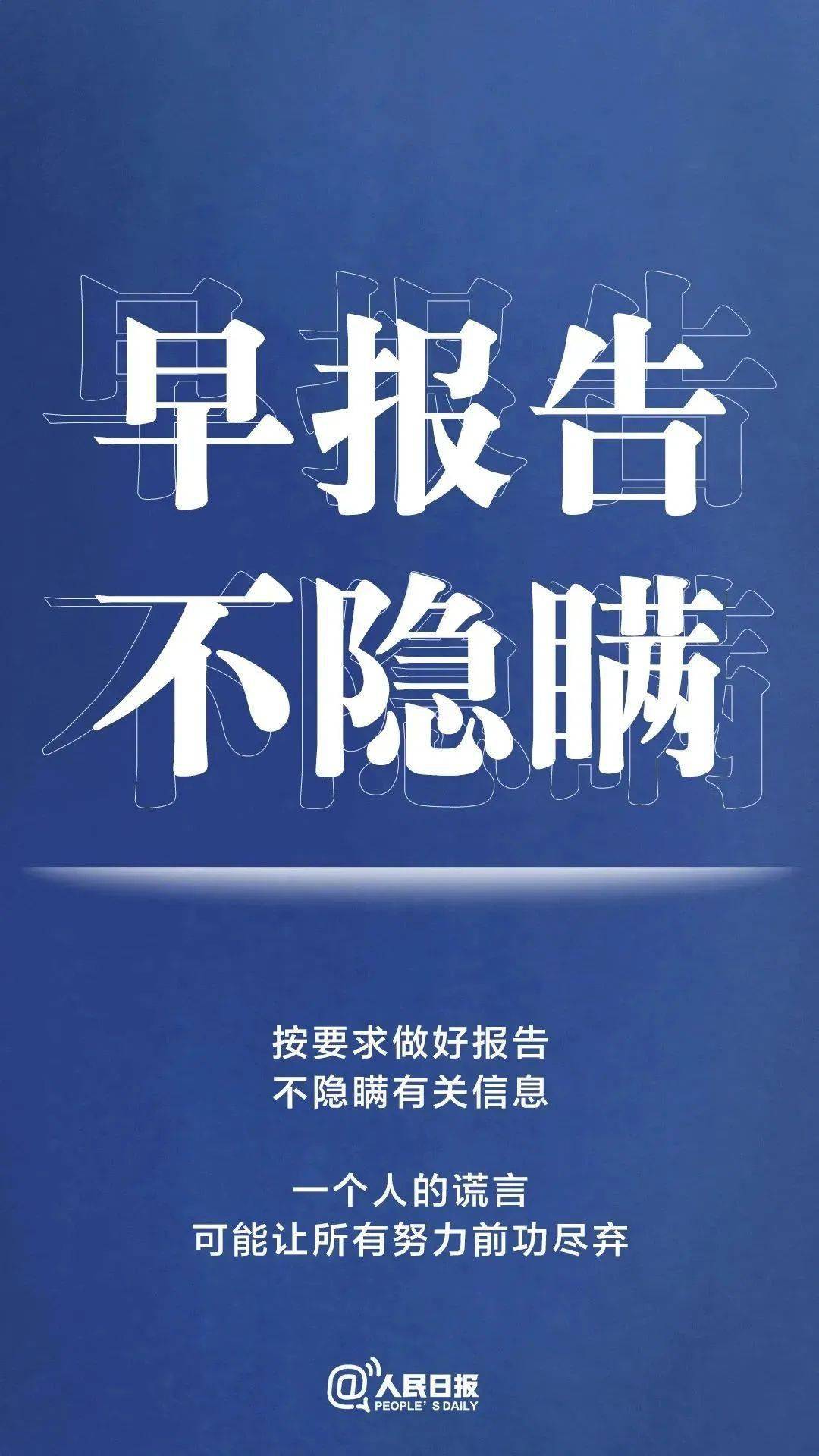 新澳免费资料大全精准版,警惕新澳免费资料大全精准版背后的风险与犯罪问题