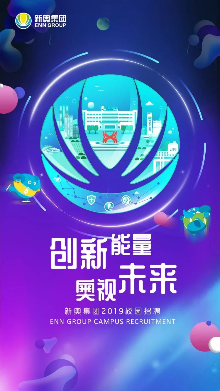 2024新奥今晚开什么下载,新奥之夜，探索未来的数字下载世界（2024年今晚版）