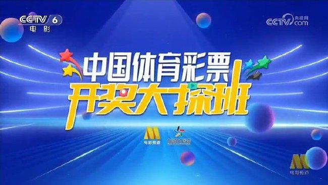 新奥彩2024最新资料大全,新奥彩2024最新资料大全——探索未来彩票的新机遇与挑战