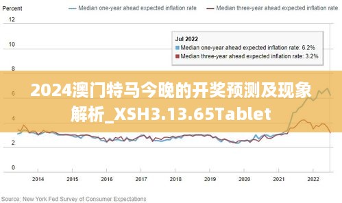 新澳今天开什么特马,新澳今日赛马结果揭秘，探寻特马的胜利之路