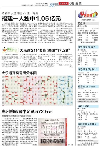 2024澳门天天开好彩大全开奖记录走势图,2024澳门天天开好彩大全开奖记录走势图，深度解析与预测