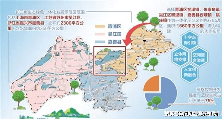 2025年1月6日 第20页