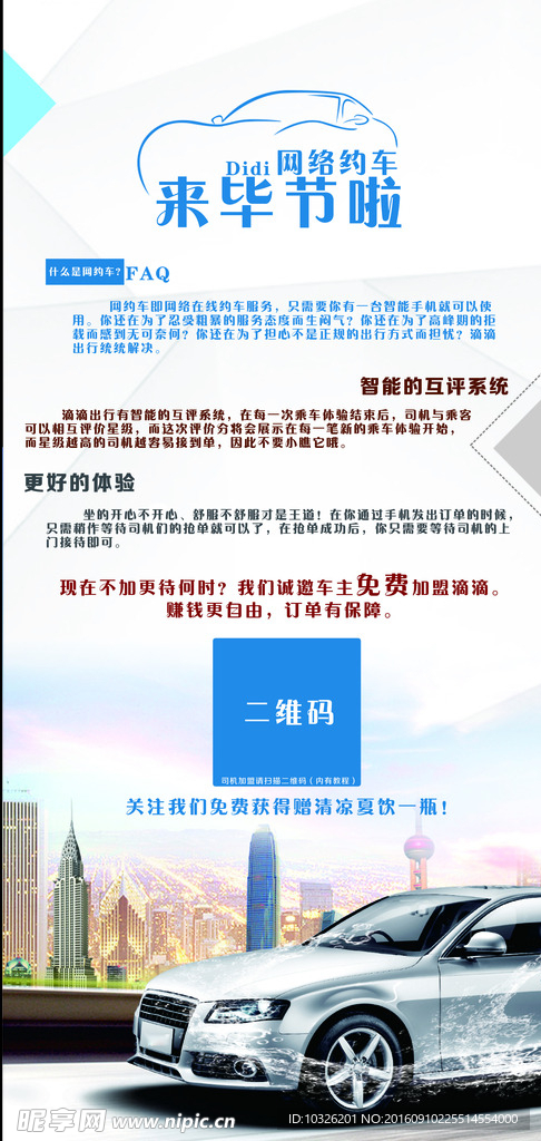 齐中网免费资料网,齐中网免费资料网，探索与启示