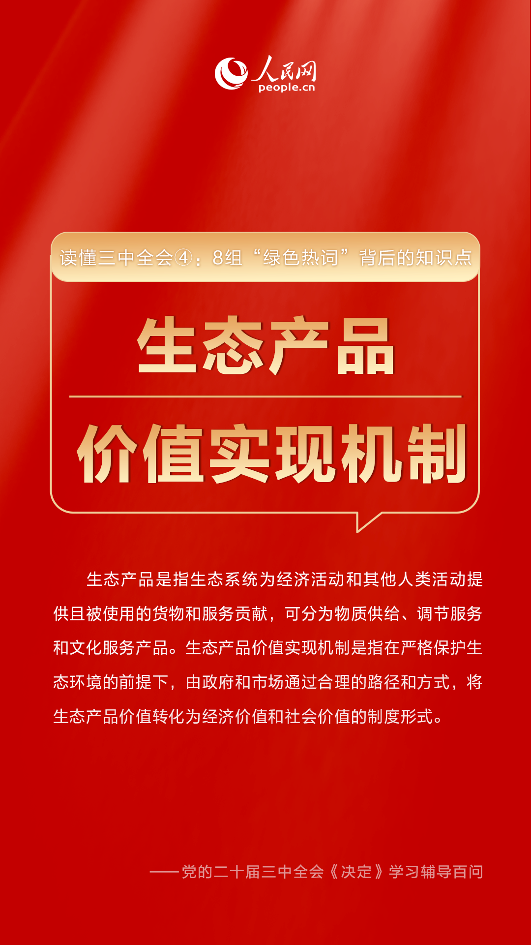 惠泽天下全网资料免费大全,惠泽天下，全网资料免费大全，知识共享的新纪元