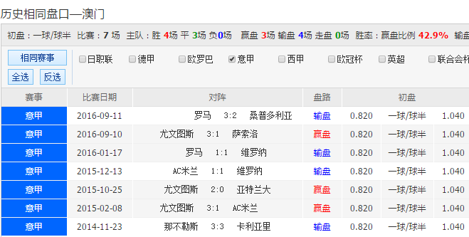 2025年1月8日 第41页