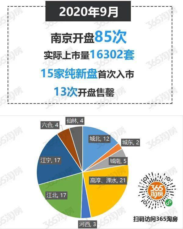 2024新奥历史开奖记录49期,揭秘新奥历史，探寻2024年开奖记录第49期的奥秘