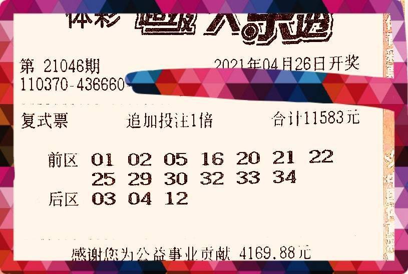 2025年1月9日 第42页