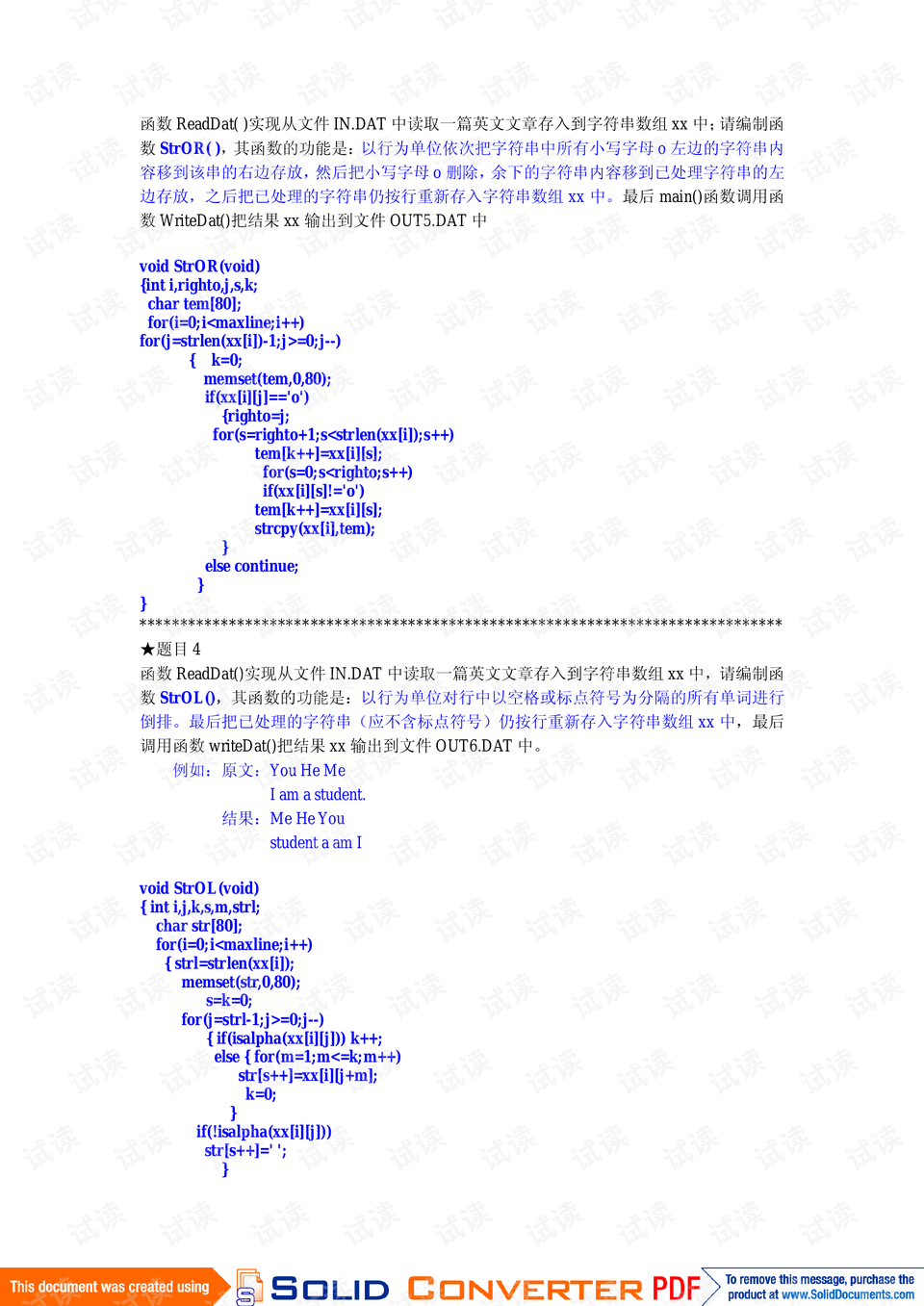 澳门三肖三码精准100%小马哥,澳门三肖三码精准100%小马哥——警惕网络犯罪与非法赌博的陷阱