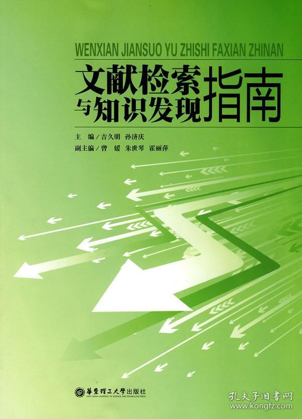 118免费正版资料大全,探索与发现，关于118免费正版资料大全的全方位解读