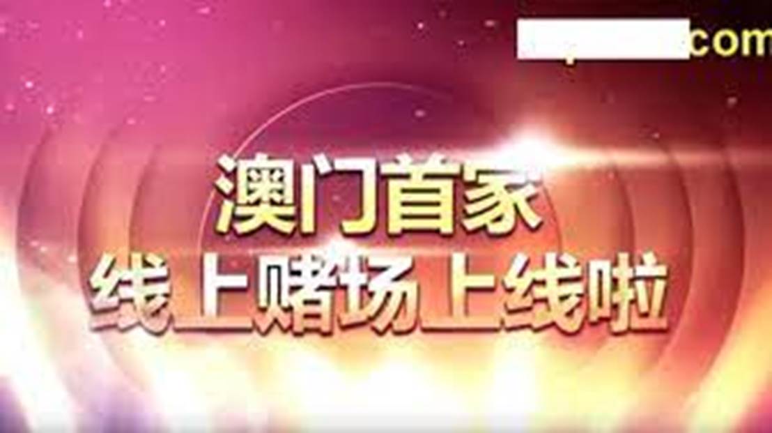 澳门天天彩期期精准,澳门天天彩期期精准——揭示犯罪现象的警示文章