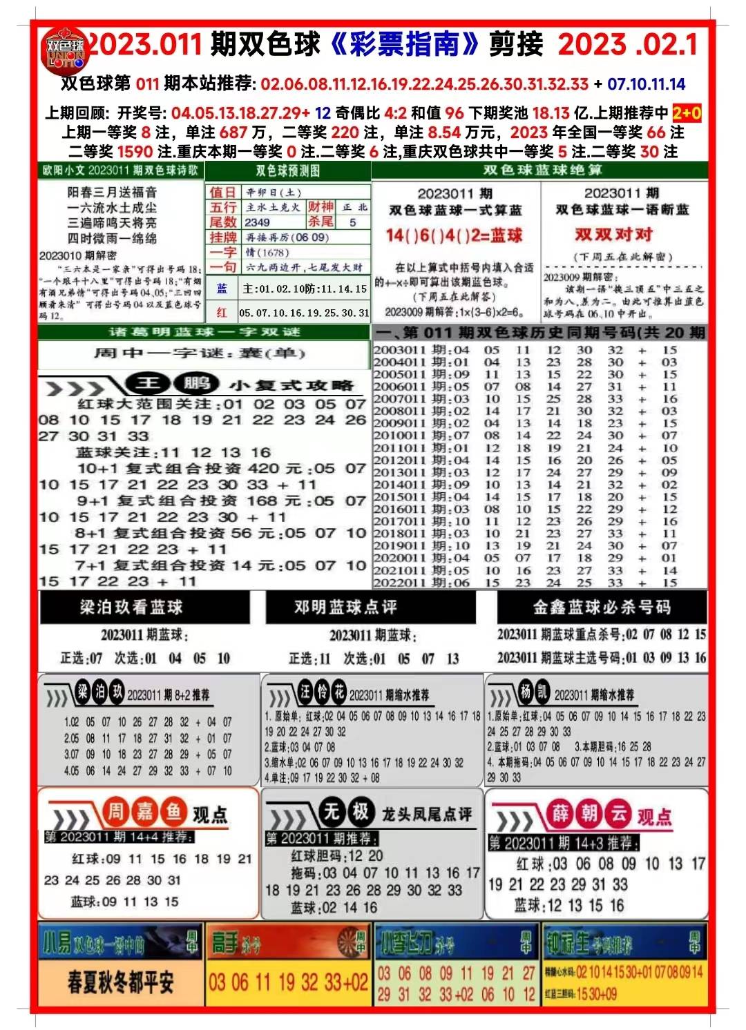 2024新澳正版资料最新更新,2024新澳正版资料最新更新详解