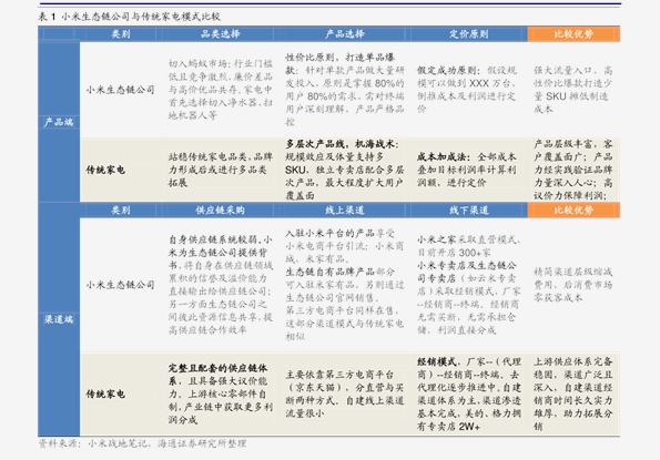 2024新奥历史开奖记录97期,揭秘新奥历史开奖记录第97期，探寻背后的故事与数据