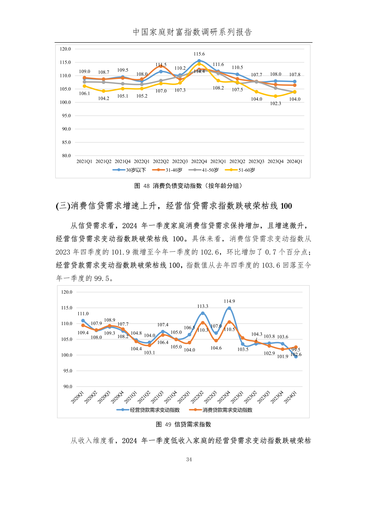 2024正版资料免费提供,迎接未来，共享知识财富——2024正版资料免费提供