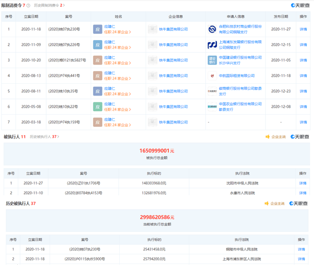 澳门特马今晚开码网站,澳门特马今晚开码网站，警惕背后的风险与违法犯罪问题