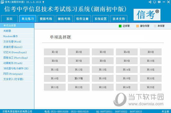 2024年天天彩精准资料,揭秘2024年天天彩精准资料，探索彩票世界的未来趋势与策略洞察