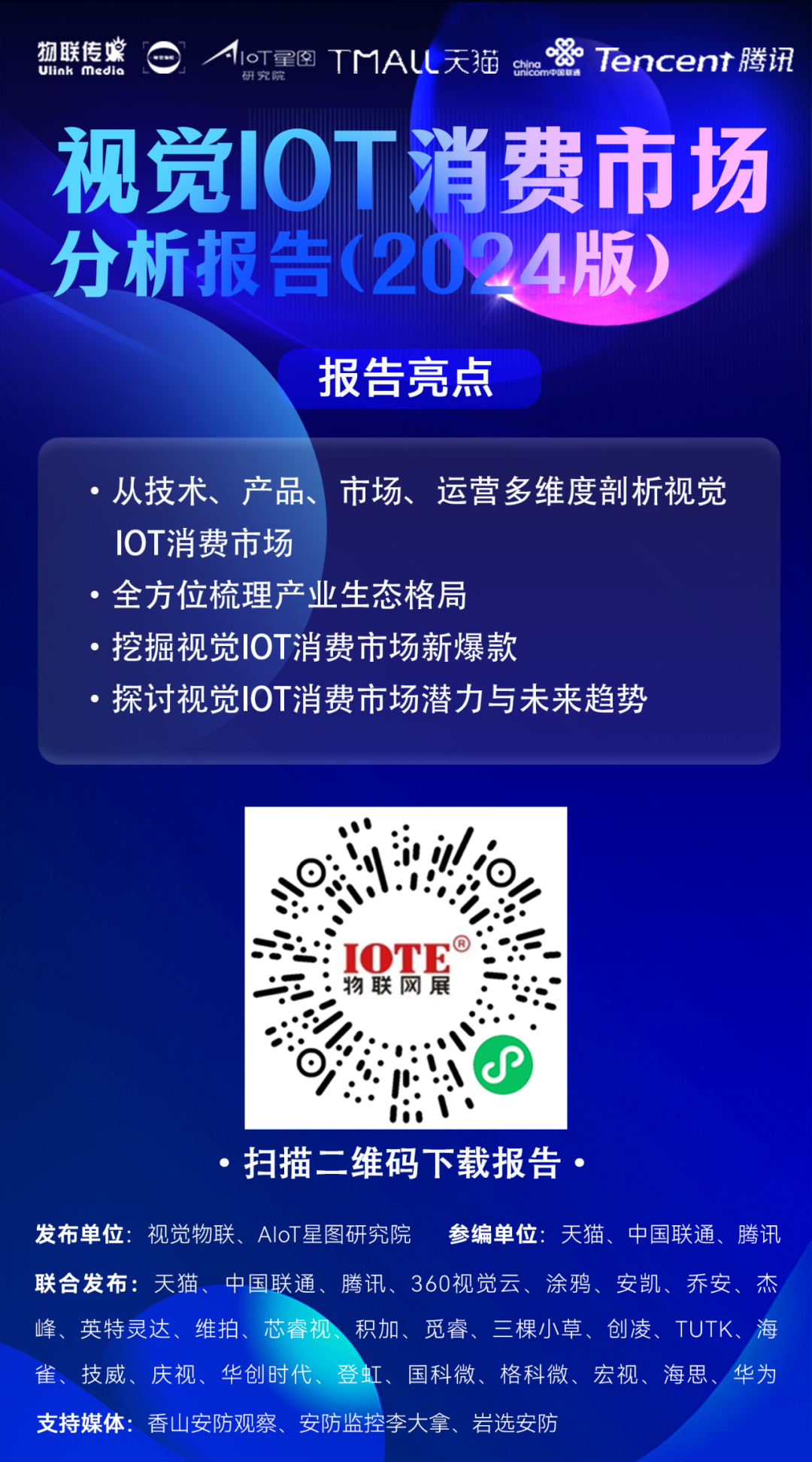 2024新奥正版全年免费资料,揭秘2024新奥正版全年免费资料，获取与使用指南