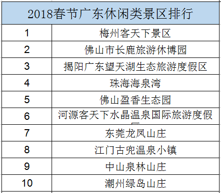 2024新奥历史开奖记录93期,揭秘新奥历史开奖记录第93期，一场期待与惊喜的盛宴（XXXX年XX月XX日）