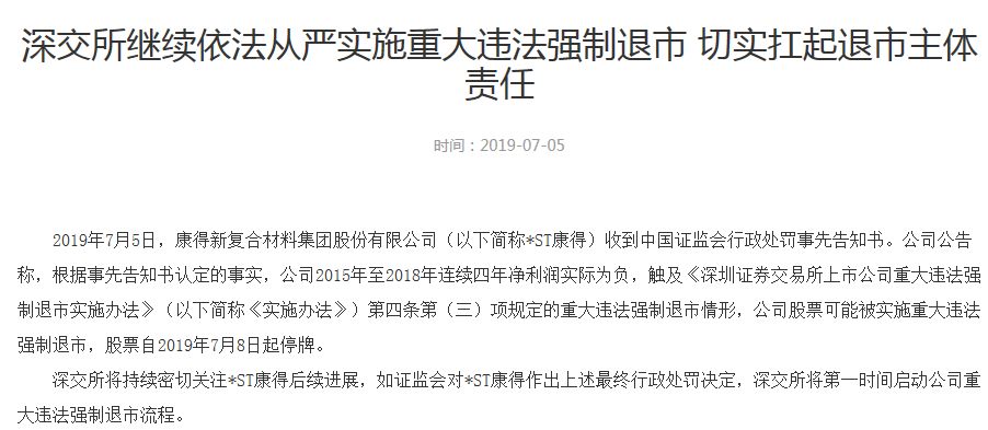 澳门特马免费材料,澳门特马免费材料——揭示背后的违法犯罪问题