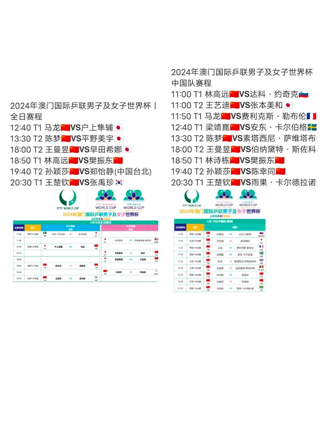 2024澳门最精准资料免费,澳门最精准资料免费，探索预测与未来的奥秘（2024年展望）