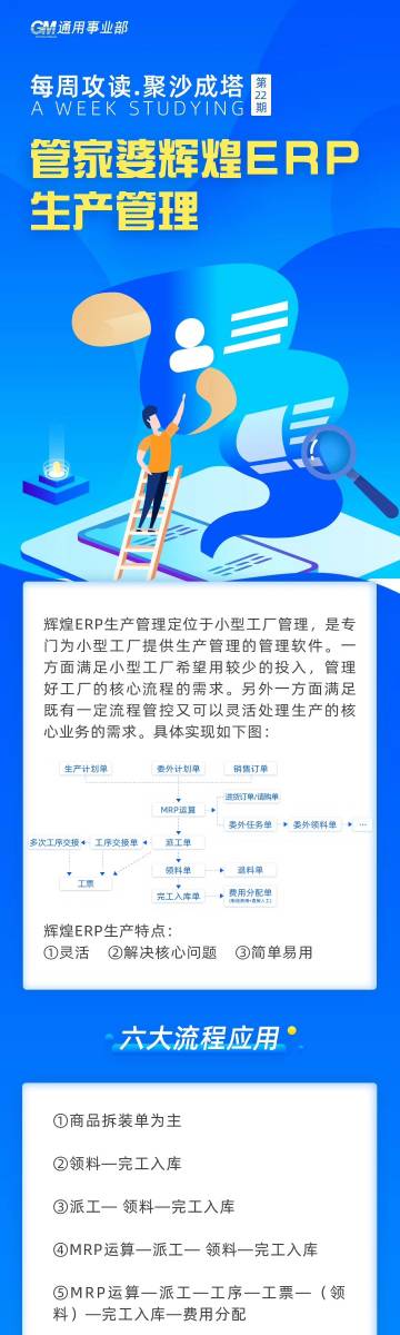 管家婆正版全年免费资料的优势,管家婆正版全年免费资料的优势