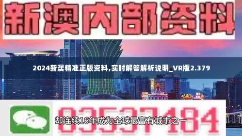 新澳精准资料免费提供网站,新澳精准资料免费提供网站，助力个人与企业的成长与发展