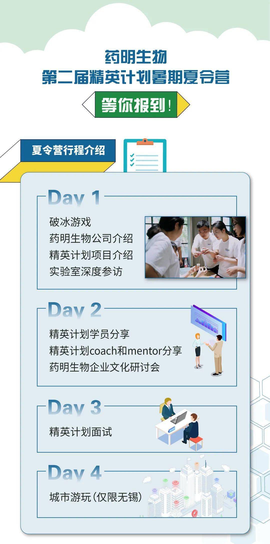 今晚9点30开什么生肖明,今晚9点30分的生肖开启之旅，探寻神秘的生肖明