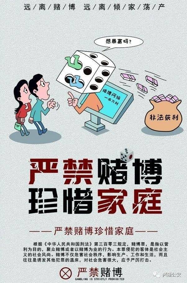 2025澳门六开彩免费公开,关于澳门六开彩的误解与警示——远离非法赌博，珍惜美好生活