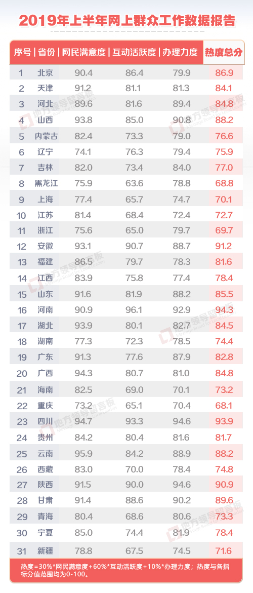 2025新奥历史开奖记录56期,探索新奥历史，揭秘2025年开奖记录第56期精彩瞬间