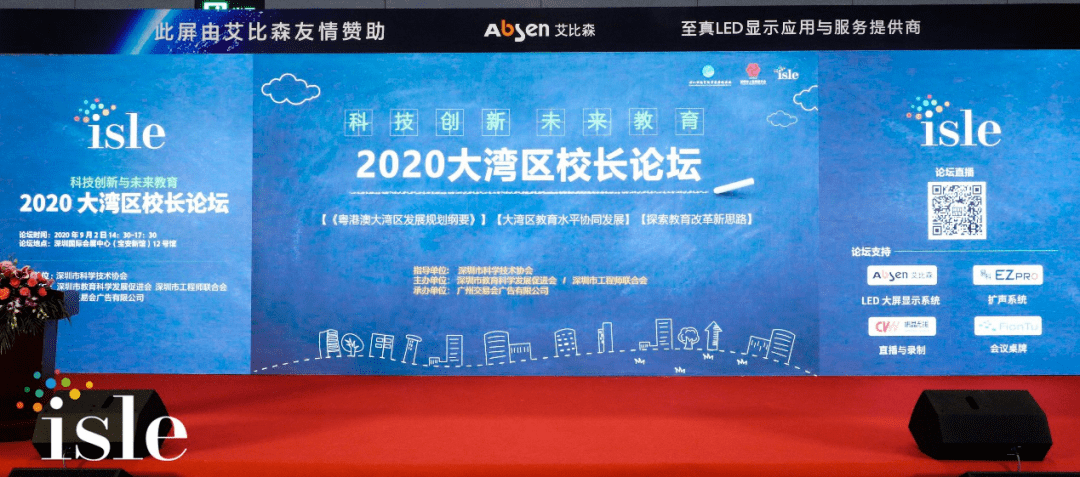 新澳资料大全正版2025,新澳资料大全正版2025，探索与前瞻