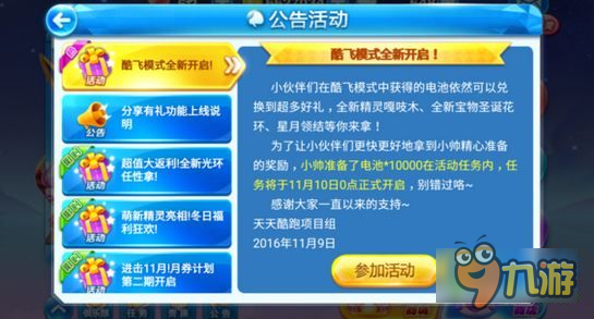 2023澳门天天开好彩大全,澳门天天开好彩背后的秘密与挑战，一个深入探究的探讨