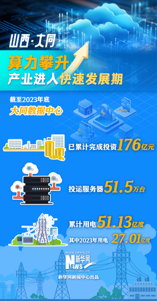 2025年1月26日 第42页