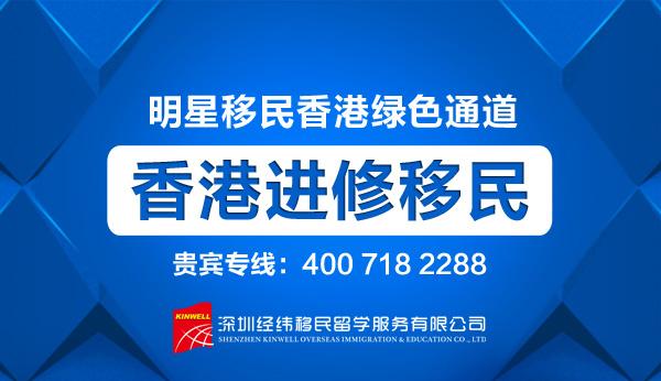 2025香港免费资料大全资料,香港免费资料大全资料，探索未来的香港（2025展望）