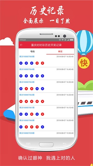 2023澳门码今晚开奖结果软件,澳门码今晚开奖结果软件——探索预测与娱乐的交汇点（2023年最新版）