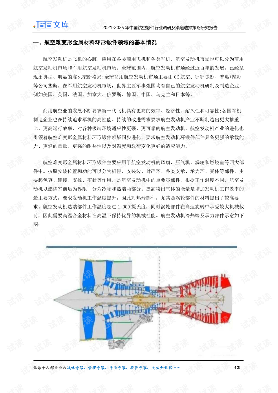 新澳2025年精准资料期期,新澳2025年精准资料期期研究与应用展望