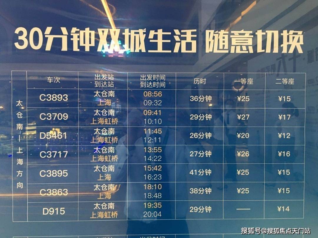 2025年2月1日 第46页