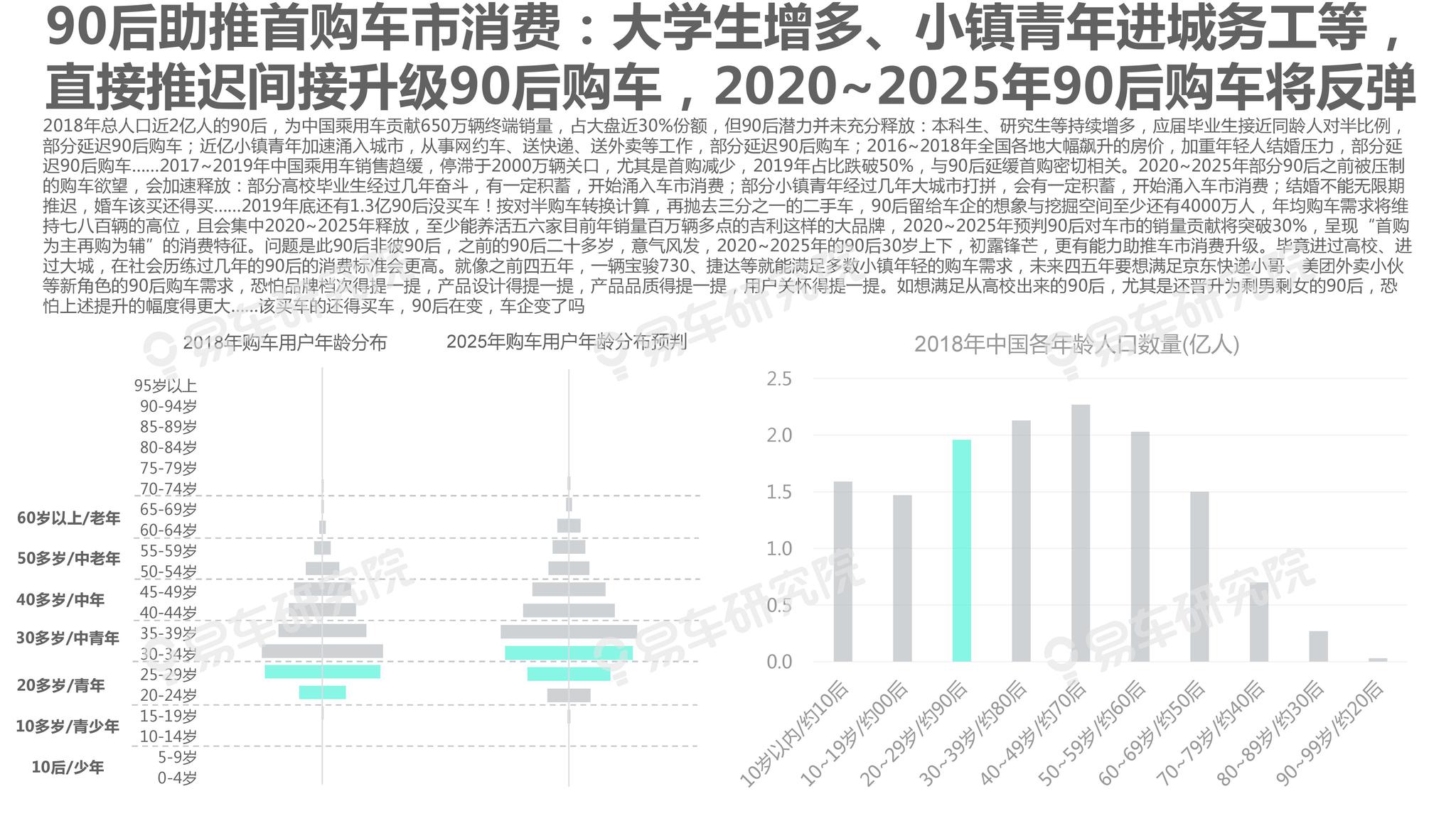 新澳2025年最新版资料,新澳2025年最新版资料，探索未来，引领变革