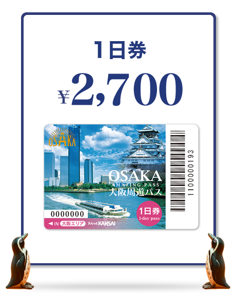 2025年2月2日 第37页