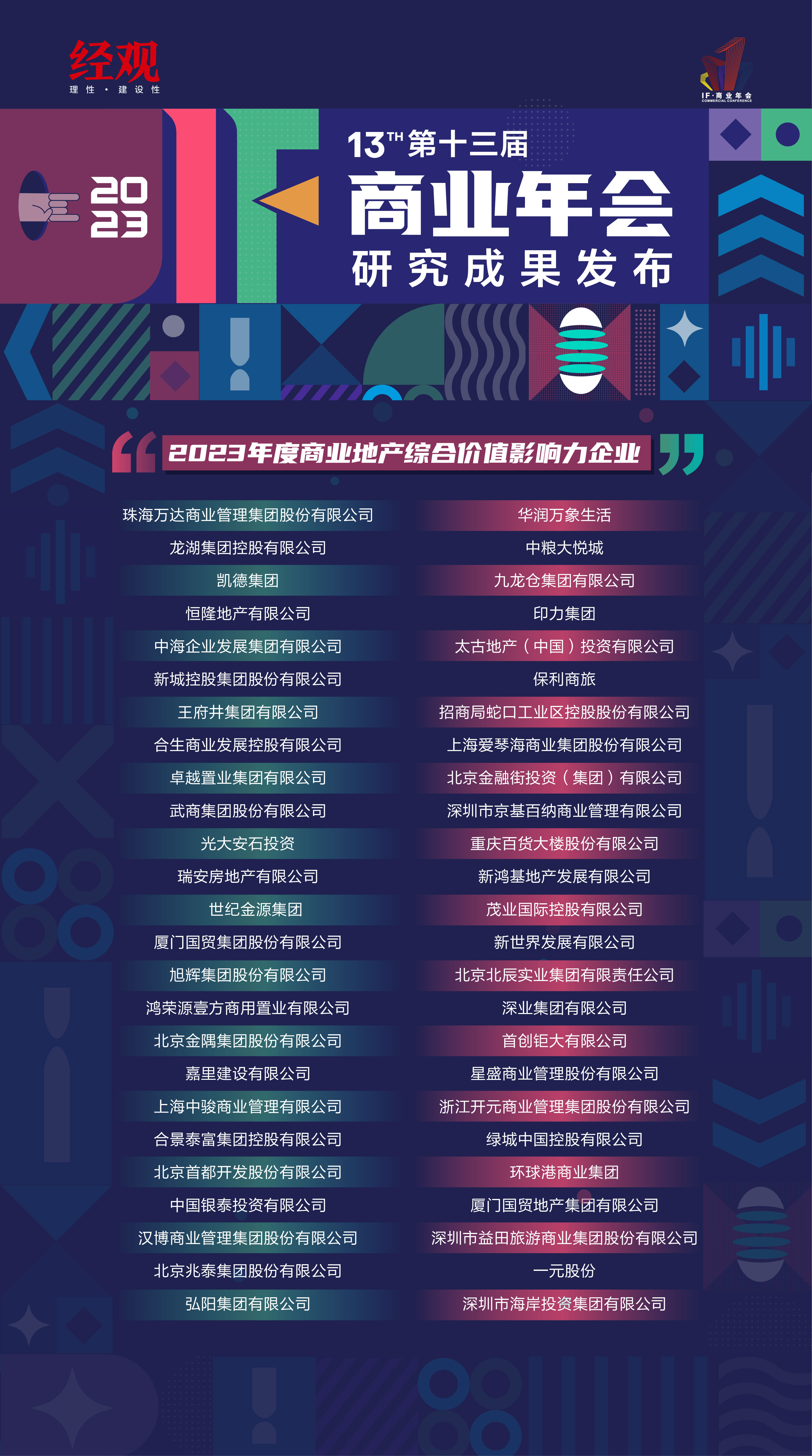 2025年2月2日 第5页